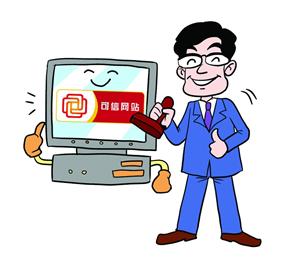 中万网络可信网站认证，网站的真实“身份证”