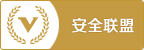 绿标认证